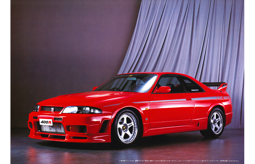 NISMO 400R, evolução de estrada baseada no Skyline GT-R R33. Crédito/fonte: NISMO.